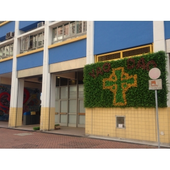 IGT-1508080 - CPC Yao Dao Primary School 1