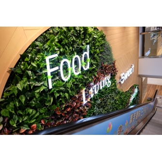 IGT-1608119 - Hsin Chong - AEON Whampoa 1